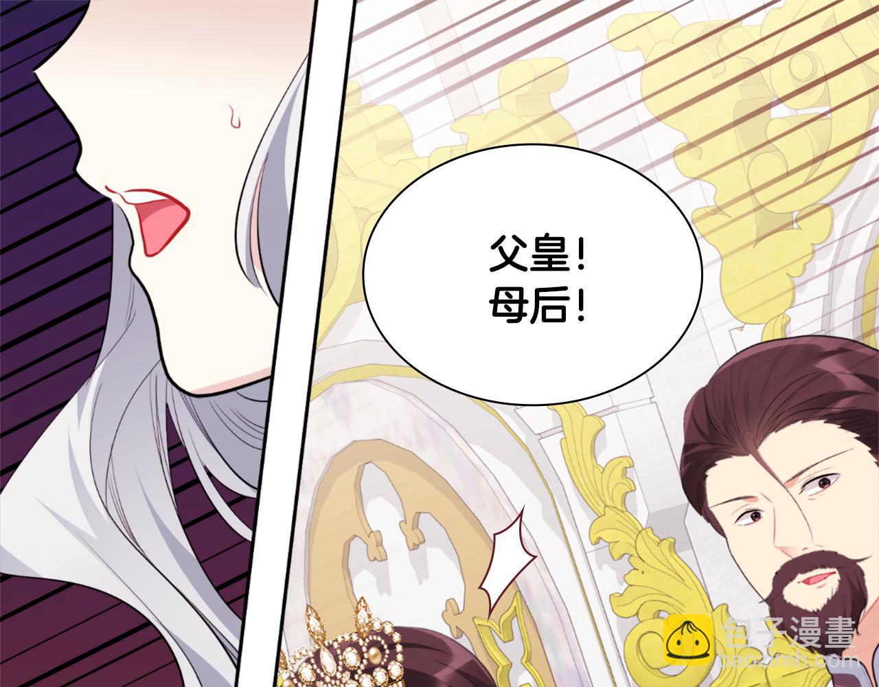 第93话 有惊无险(1/3)-第94话