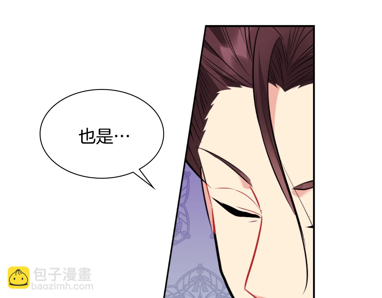 第95话 对比(1/3)-第96话