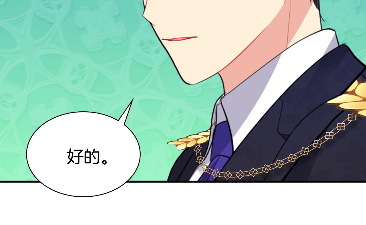 第95话 对比(1/3)-第96话