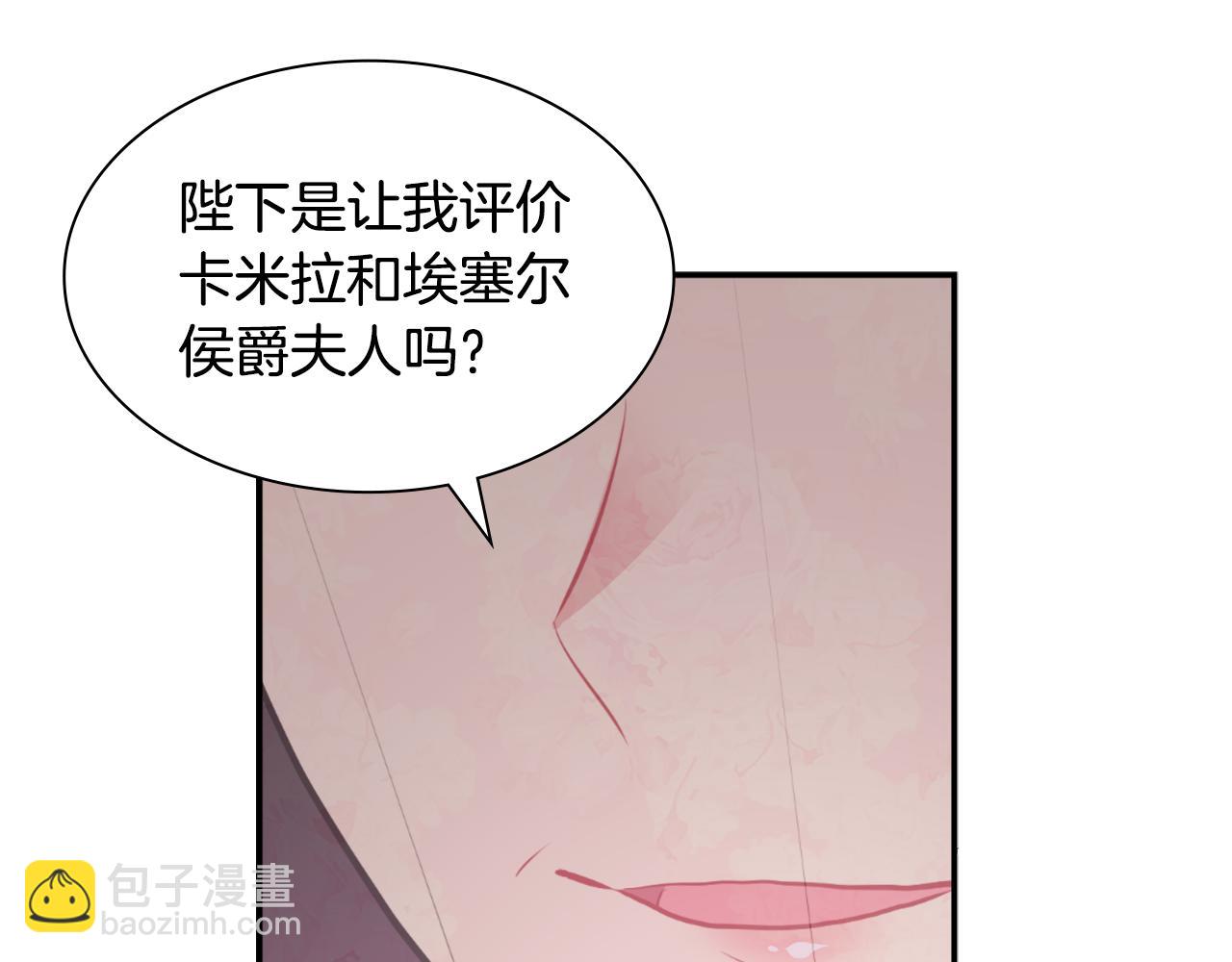 第95话 对比(1/3)-第96话