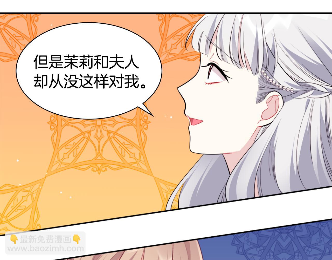 第97话 划清界限(1/3)-第98话