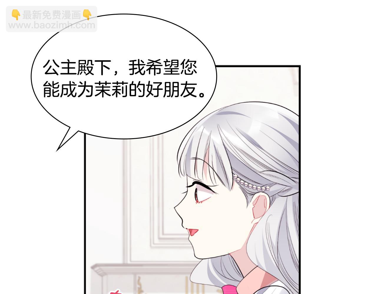 第97话 划清界限(1/3)-第98话