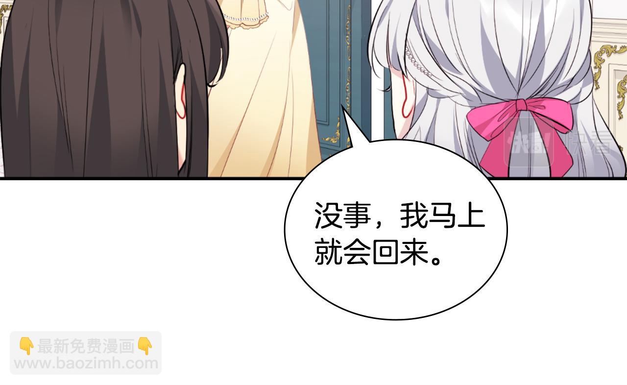 第97话 划清界限(1/3)-第98话