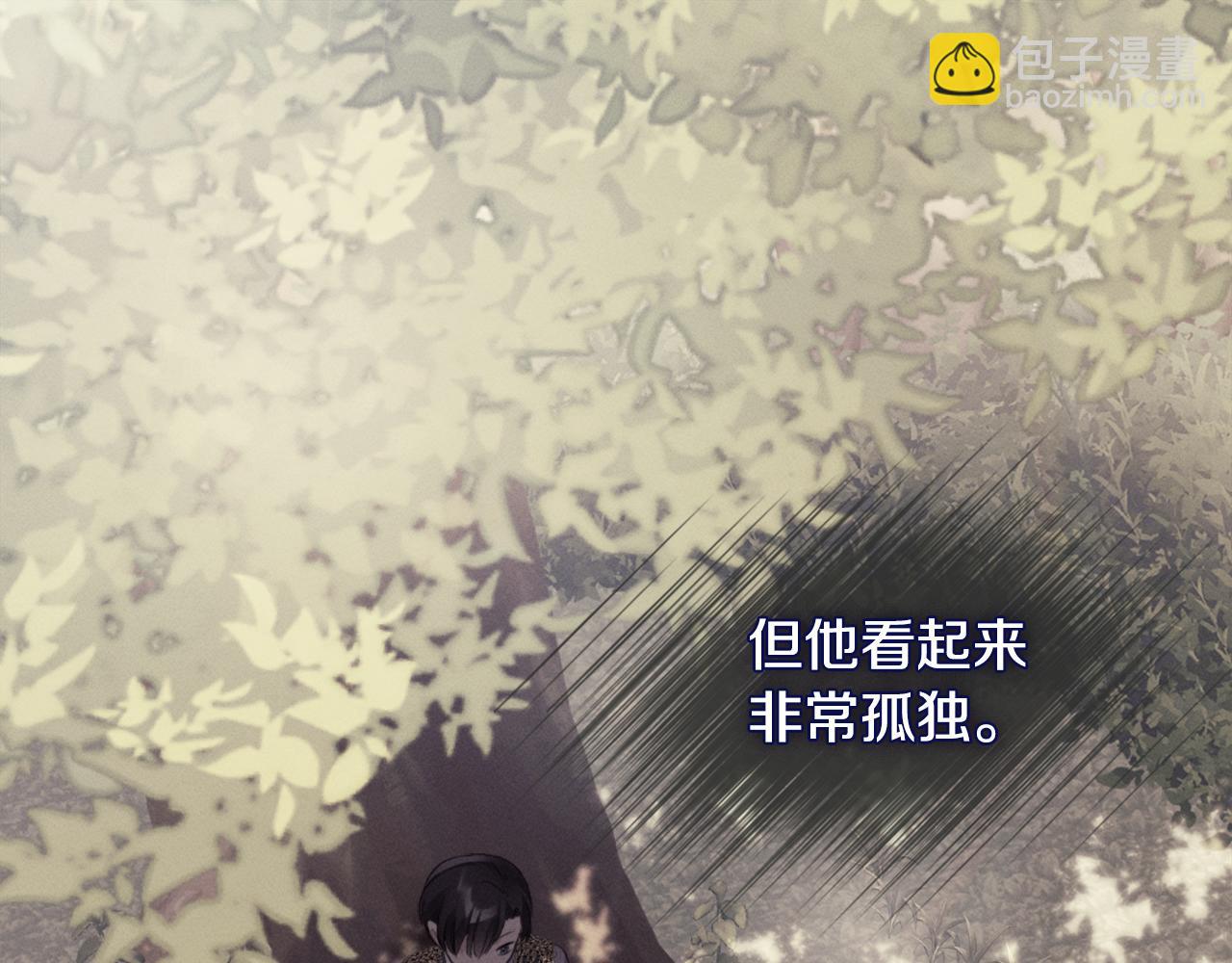 第97话 划清界限(1/3)-第98话