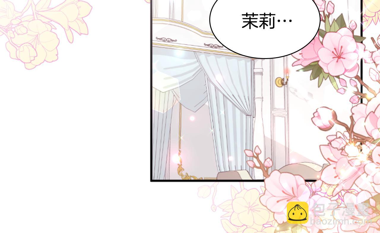 第97话 划清界限(1/3)-第98话