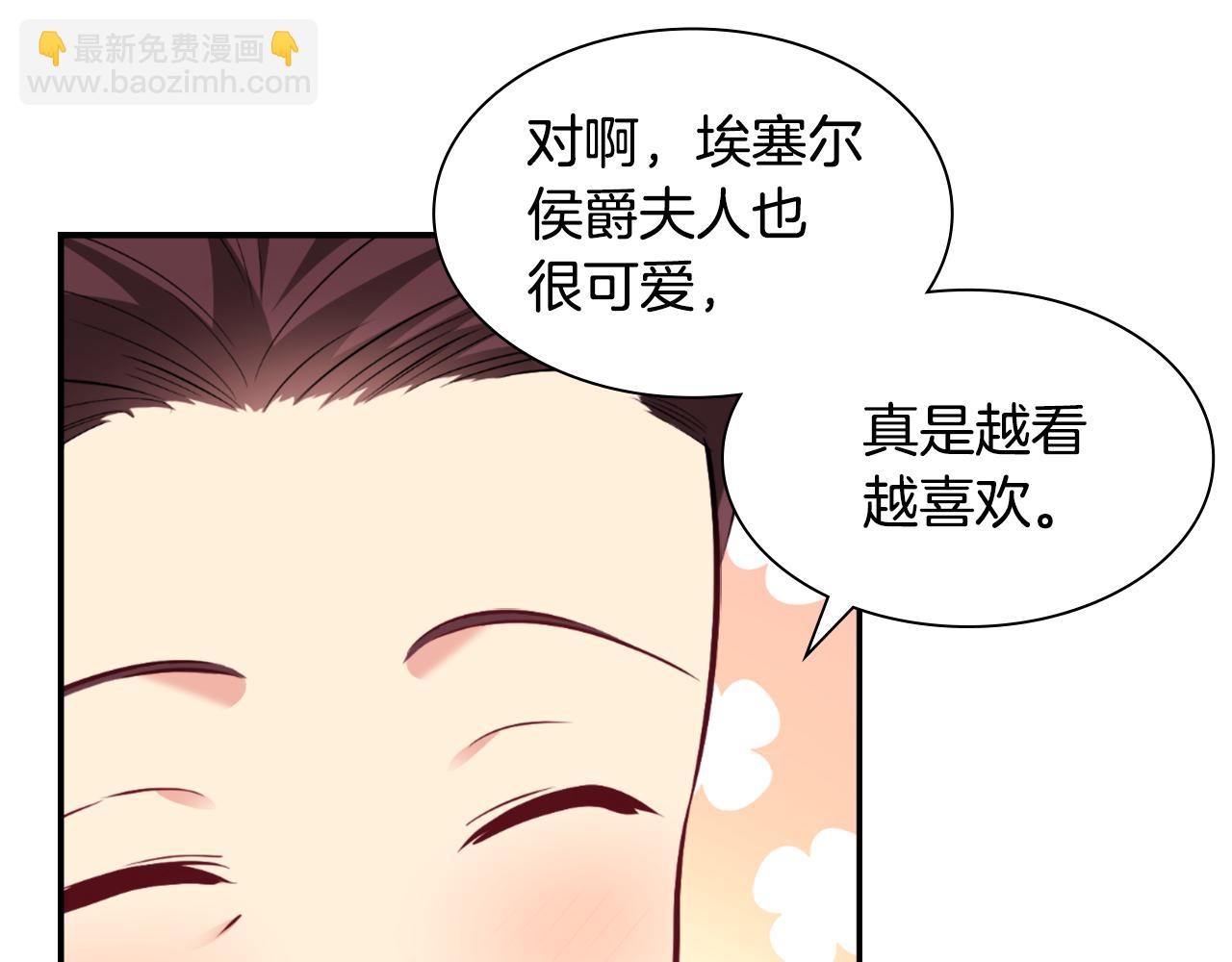 第99话 少女的亡灵(1/3)-第100话