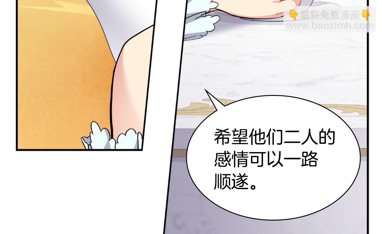 第99话 少女的亡灵(1/3)-第100话