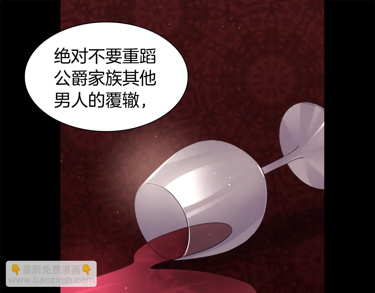 第99话 少女的亡灵(1/3)-第100话
