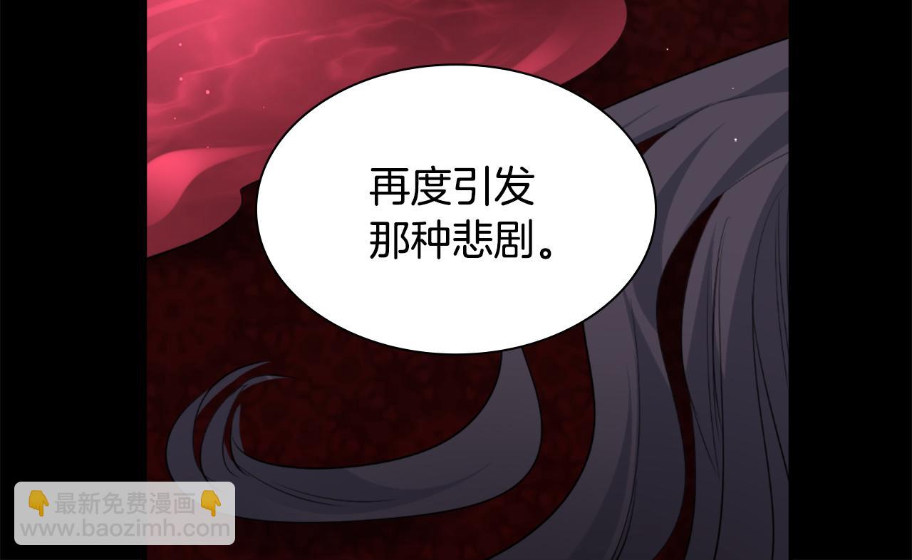 第99话 少女的亡灵(1/3)-第100话