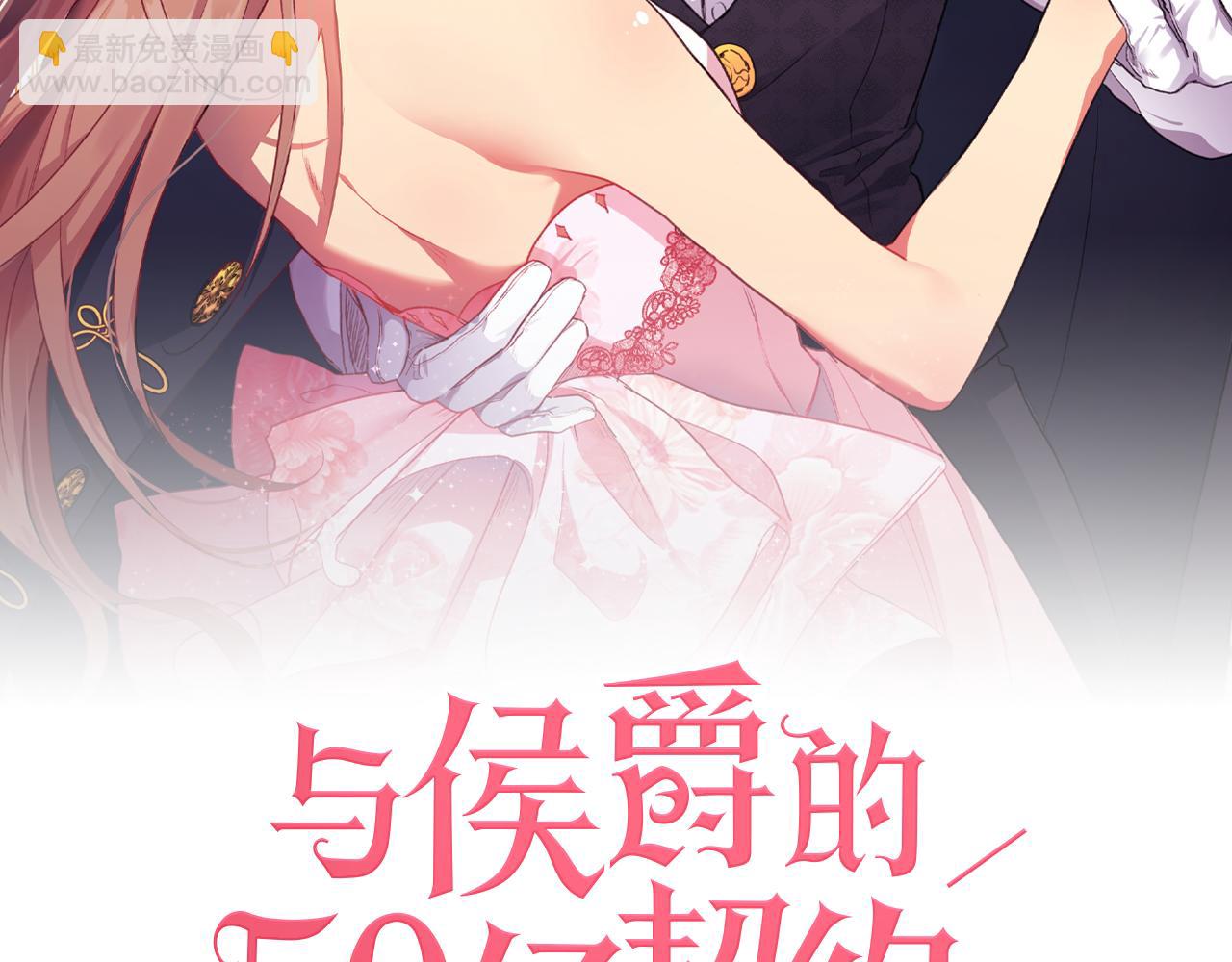 第99话 少女的亡灵(1/3)-第100话