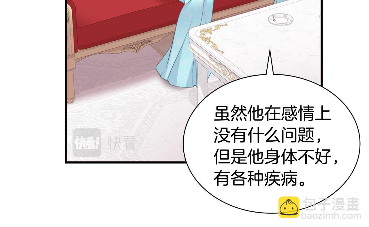 第99话 少女的亡灵(1/3)-第100话