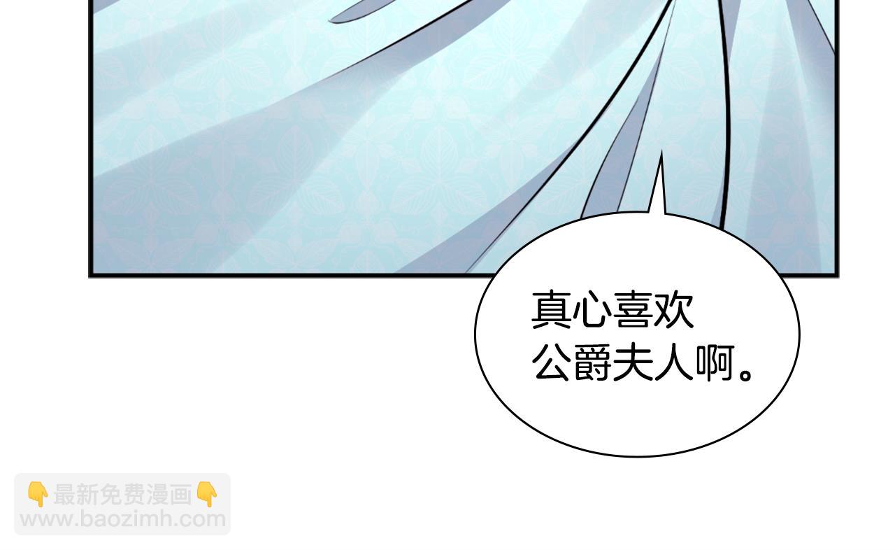 第99话 少女的亡灵(1/3)-第100话