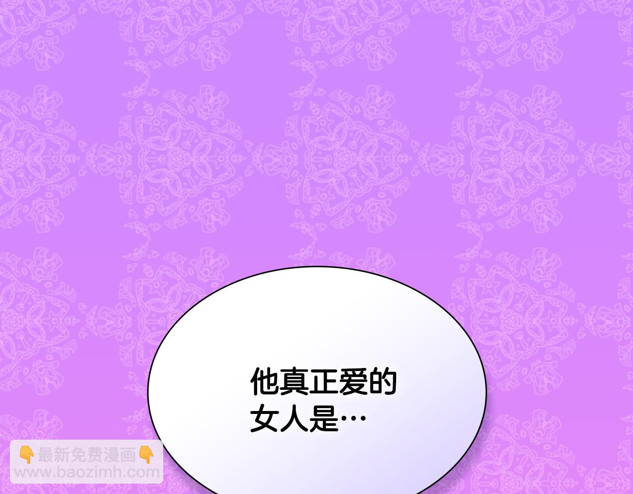 第99话 少女的亡灵(1/3)-第100话