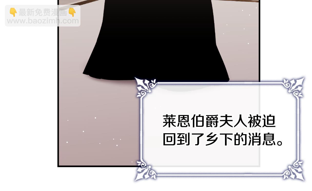 第99话 少女的亡灵(1/3)-第100话
