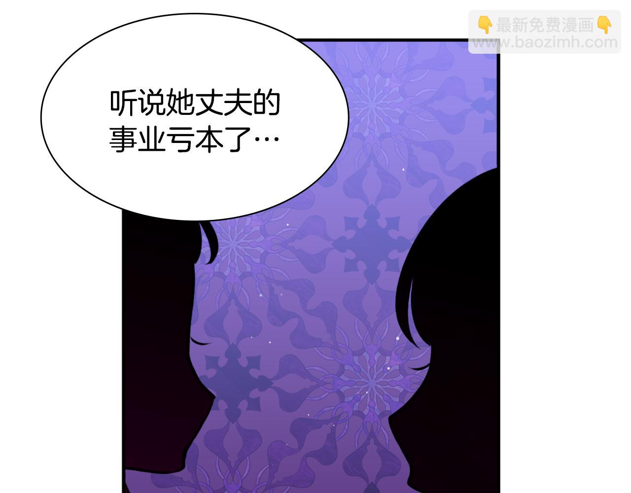 第99话 少女的亡灵(1/3)-第100话