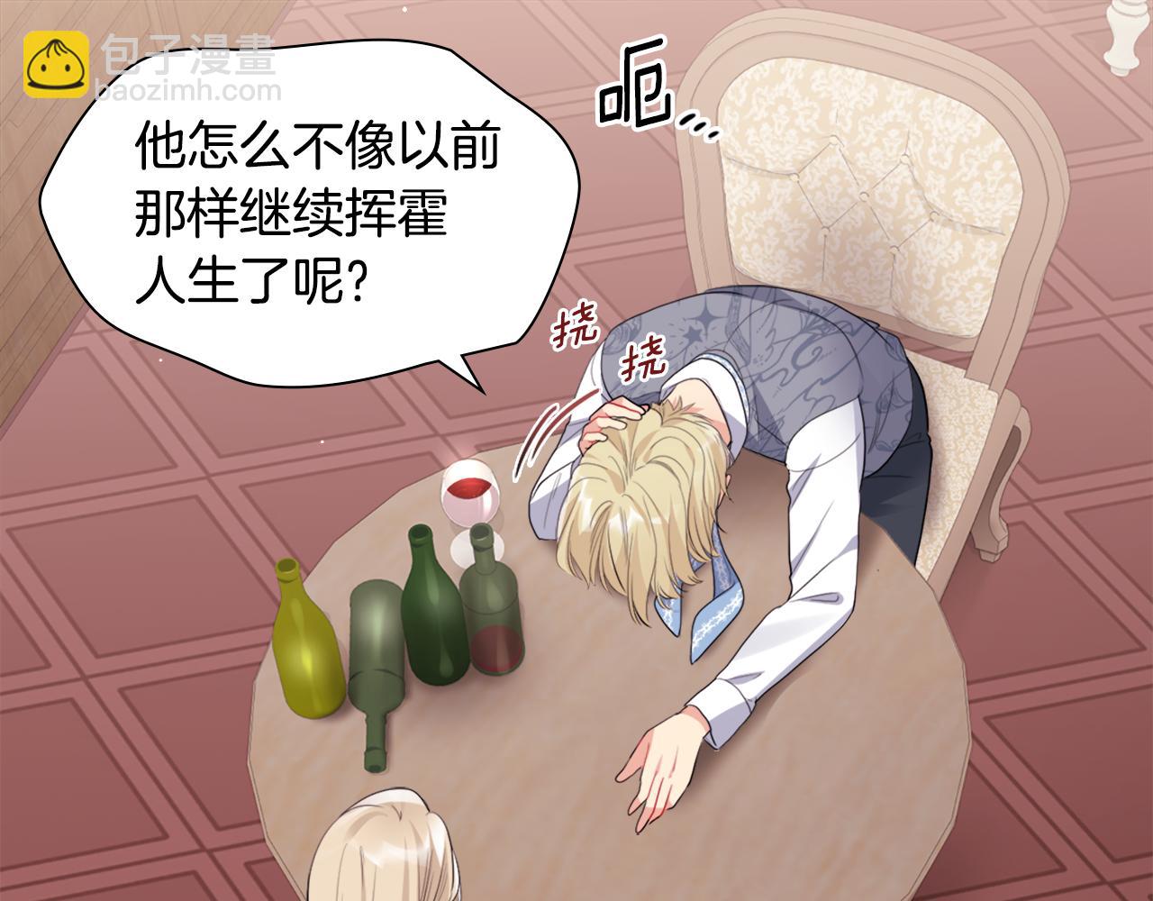 第99话 少女的亡灵(1/3)-第100话