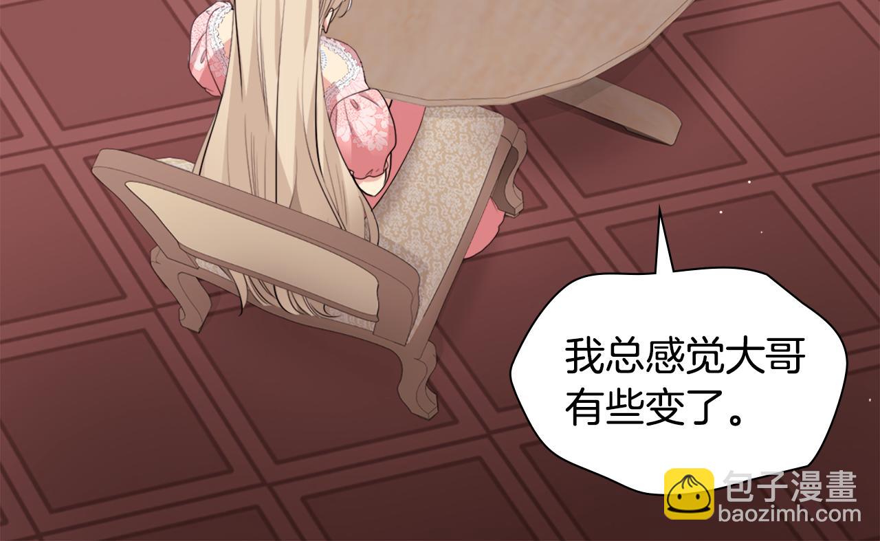 第99话 少女的亡灵(1/3)-第100话
