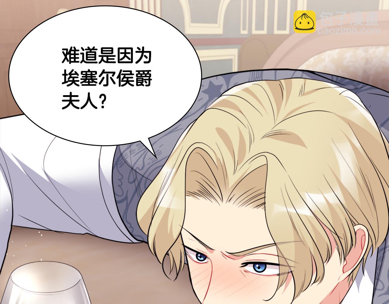 第99话 少女的亡灵(1/3)-第100话