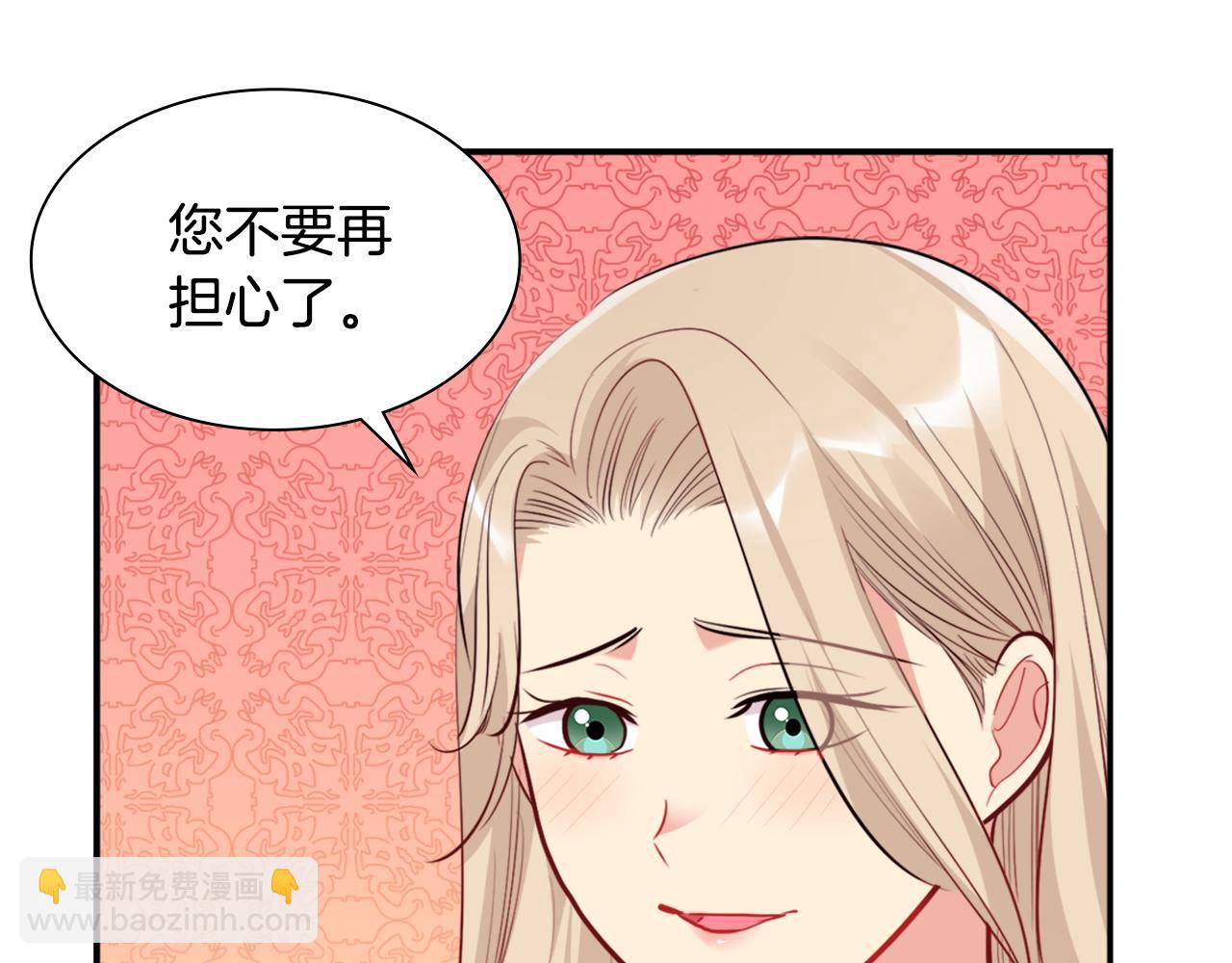 第99话 少女的亡灵(1/3)-第100话
