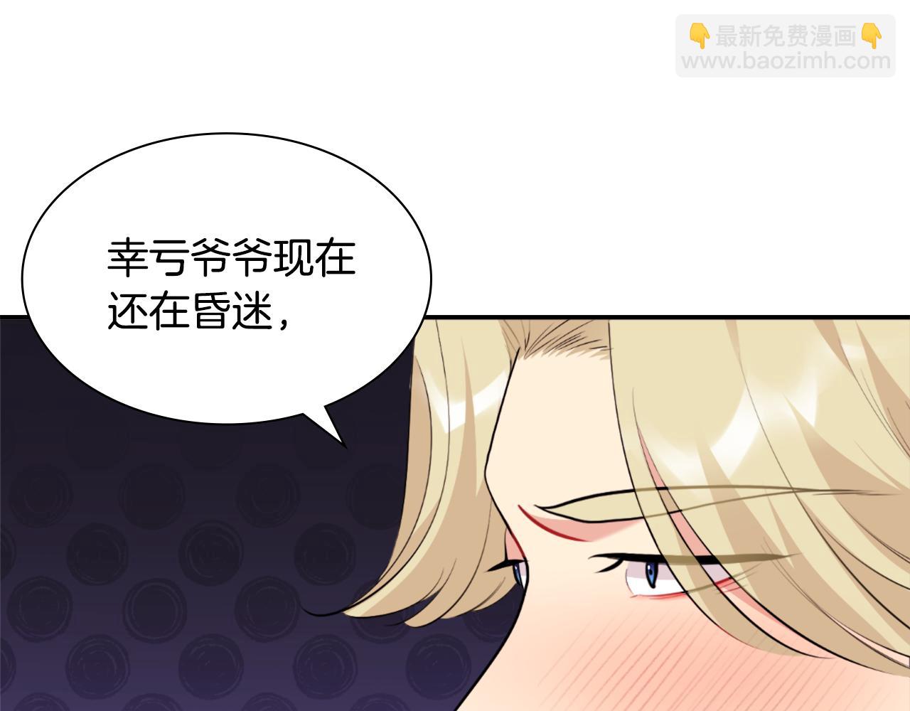 第99话 少女的亡灵(1/3)-第100话