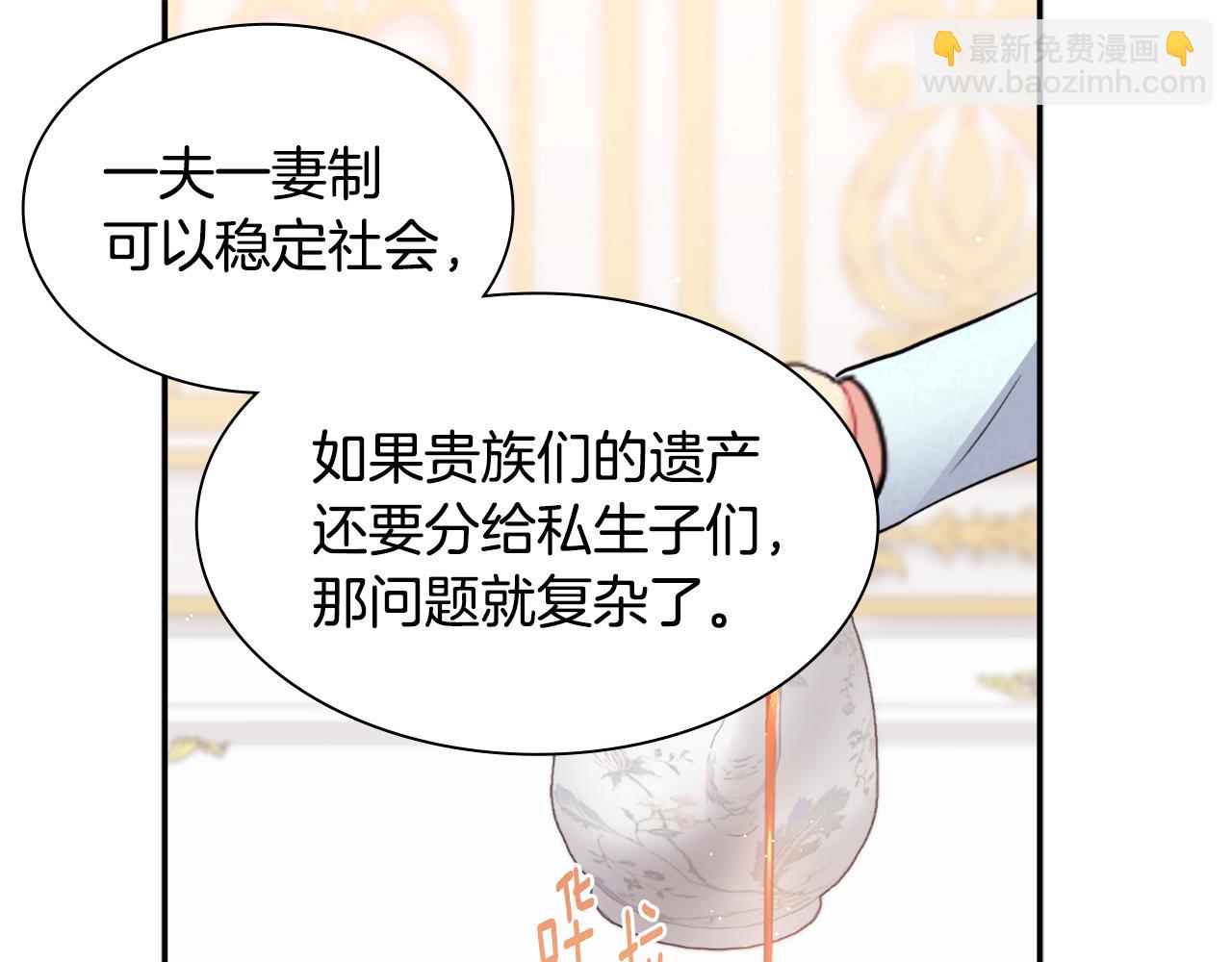 第99话 少女的亡灵(1/3)-第100话