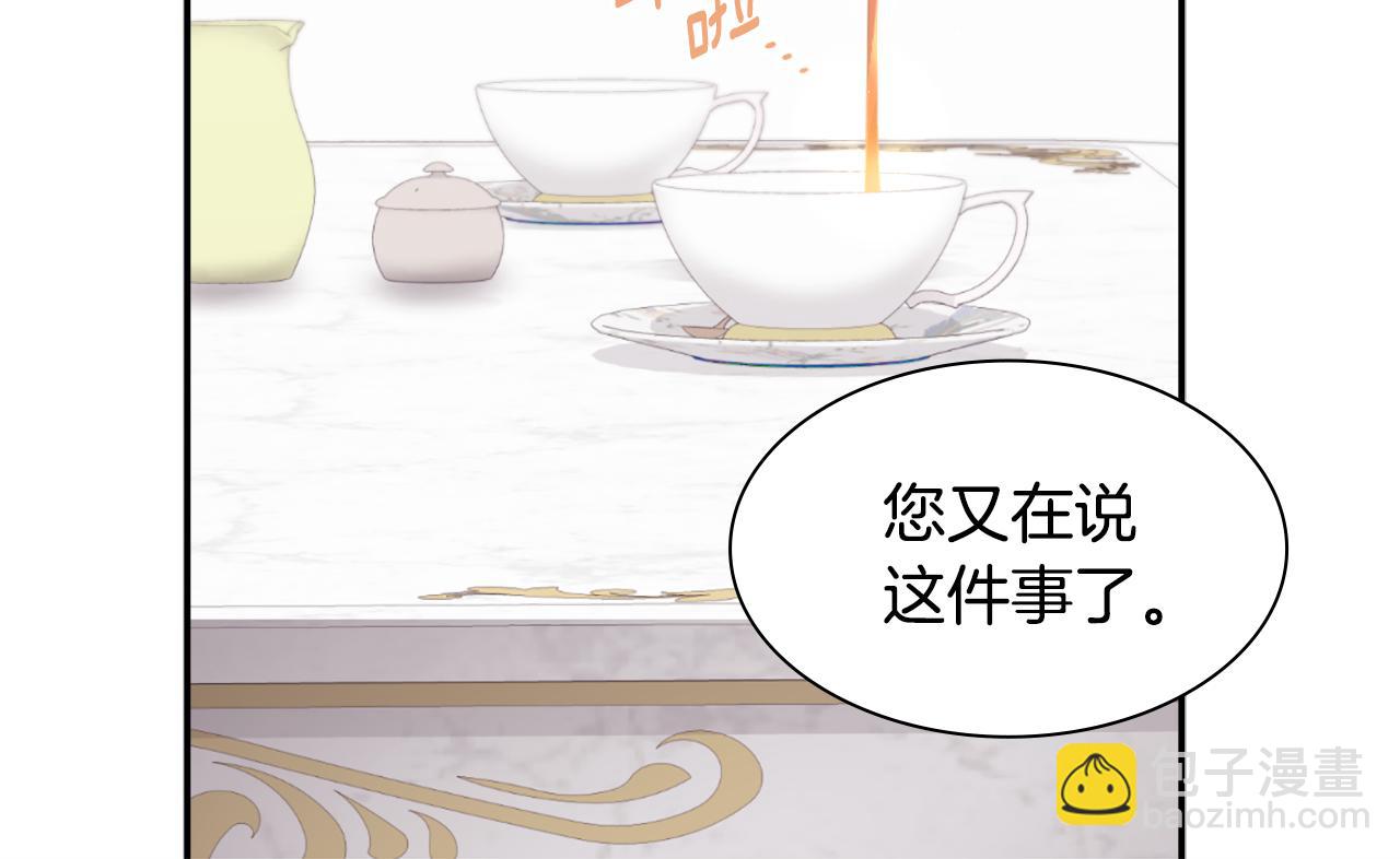 第99话 少女的亡灵(1/3)-第100话