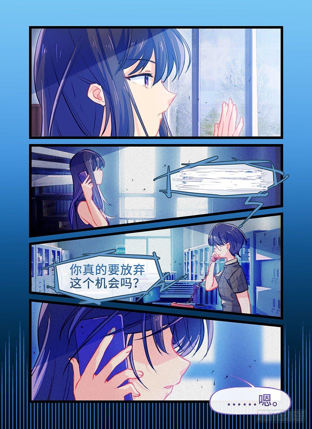 第十七话 学海无涯-第20话