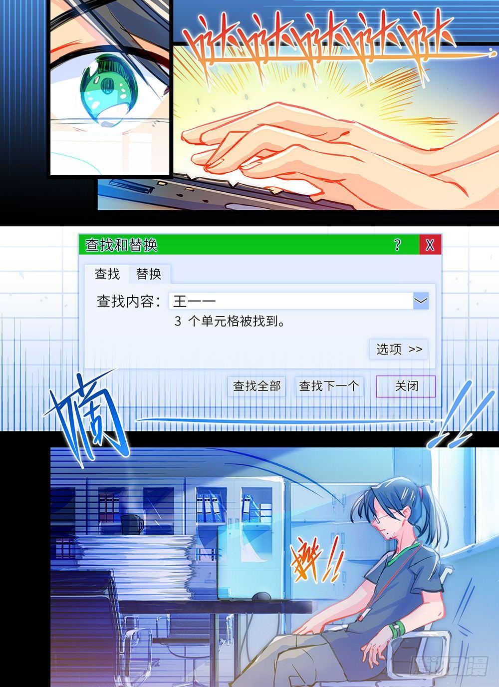 第十九话 笑容的背后-第22话
