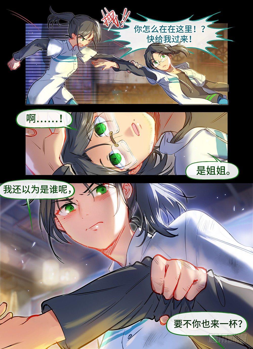 第二十四话 亲者痛-第28话