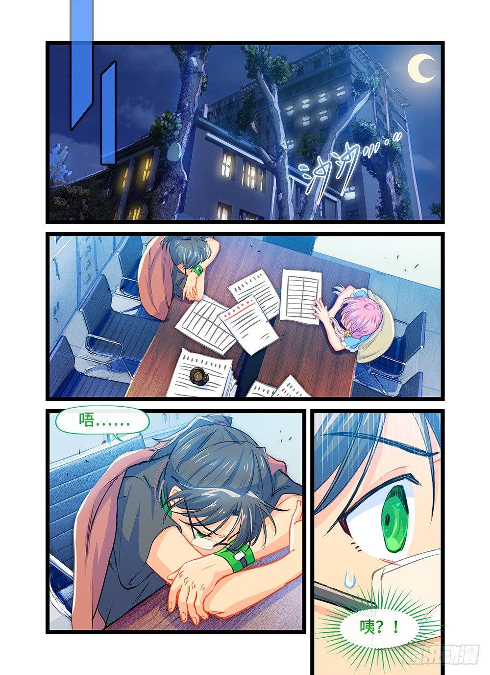 第二十八话 护身符-第32话