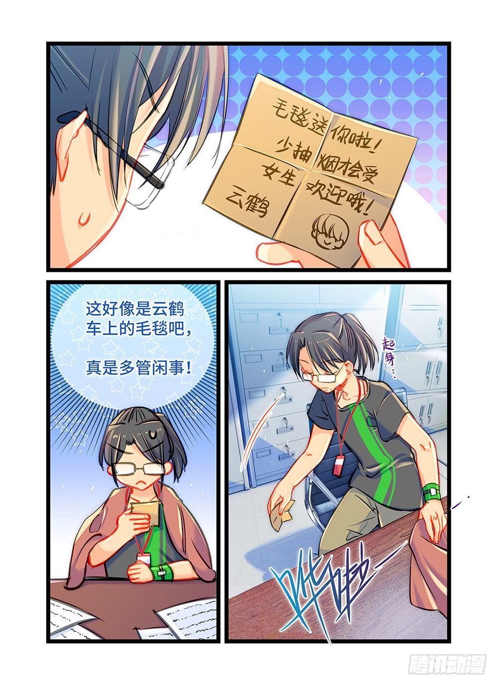第二十八话 护身符-第32话