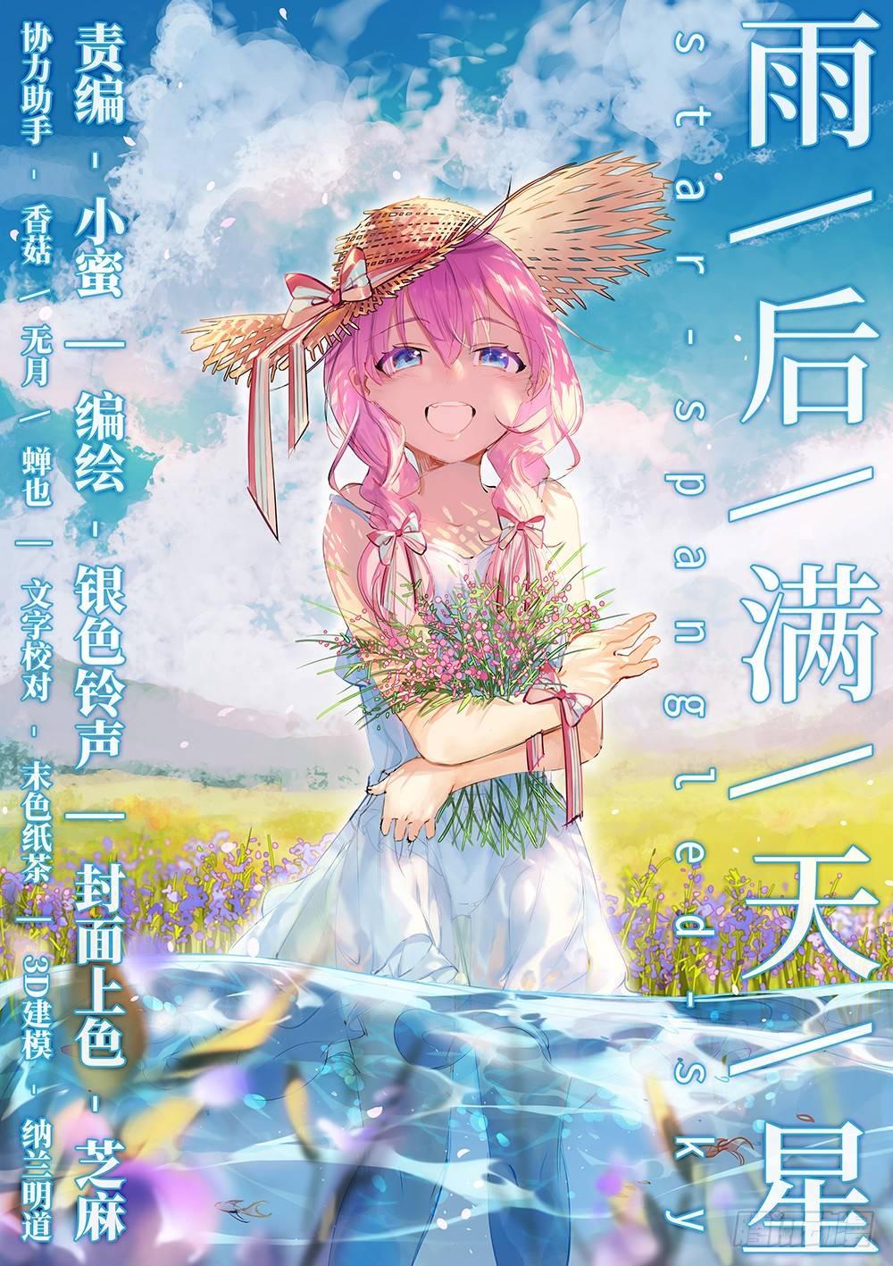 第三十话 新挑战-第34话