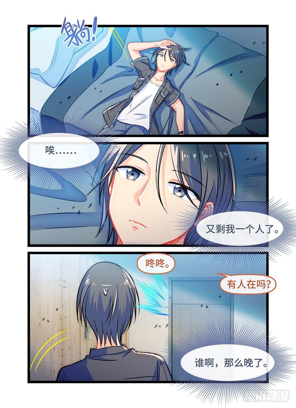 第三十六话 园丁-第40话