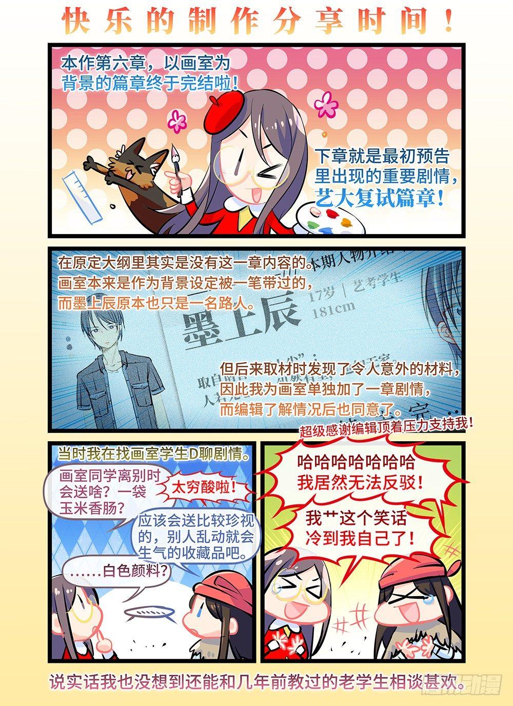 第三十八话 告别-第42话