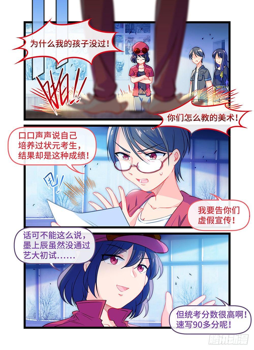 第三十八话 告别-第42话
