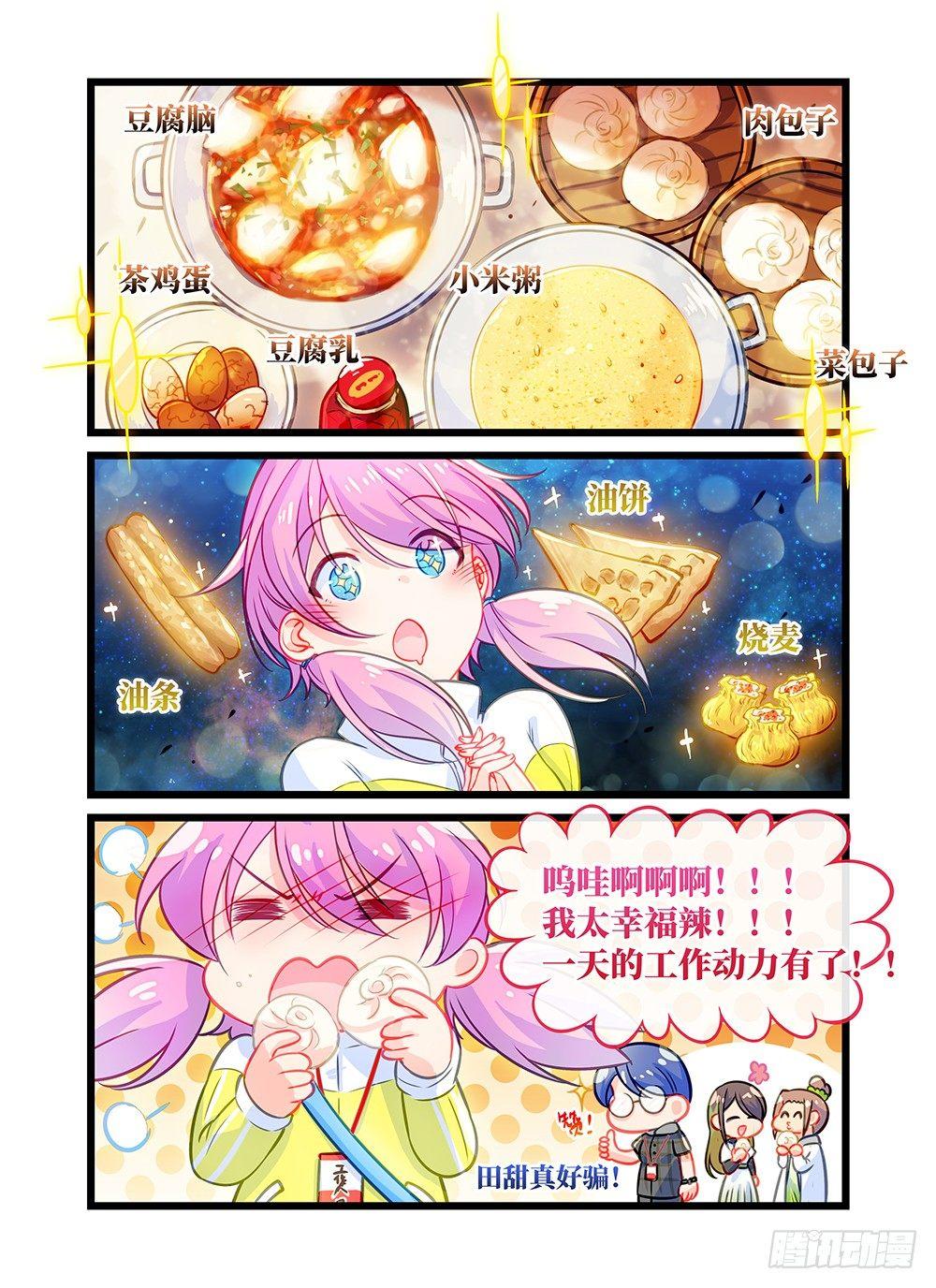 第四十话 布置考场-第44话