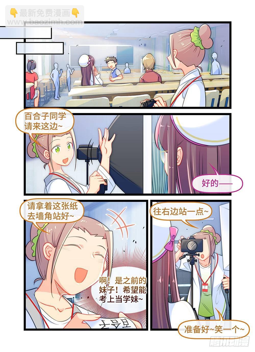 第四十二话 考试前夕-第46话