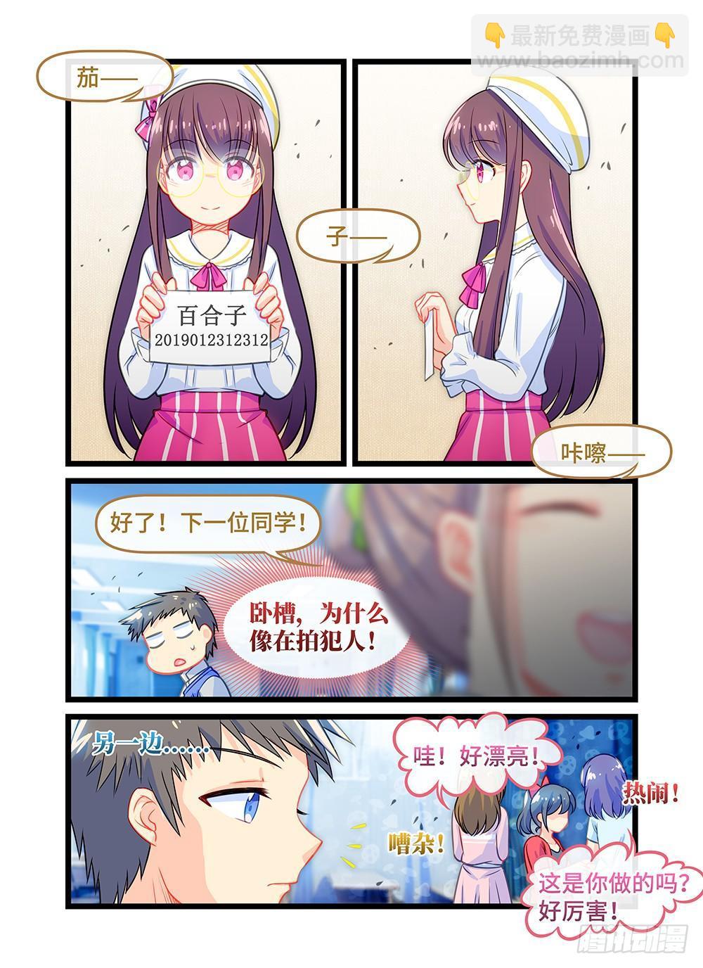 第四十二话 考试前夕-第46话