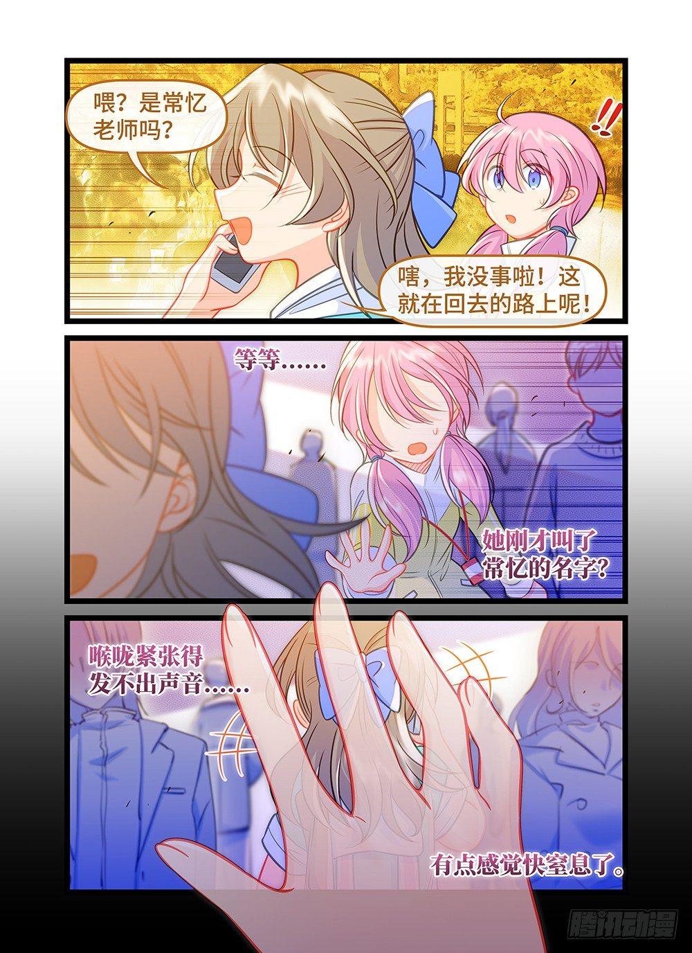 第四十六话 梦醒-第50话