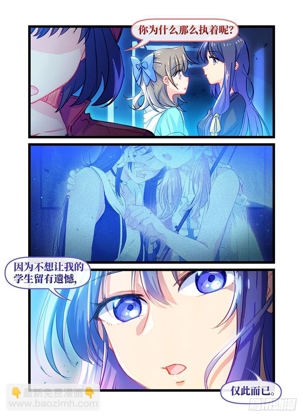 第四十八话 夜游古街-第52话