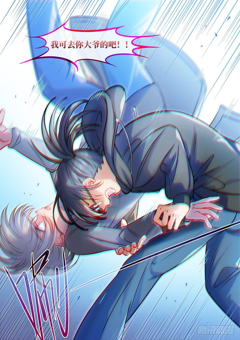 第五十二话 冲突-第56话