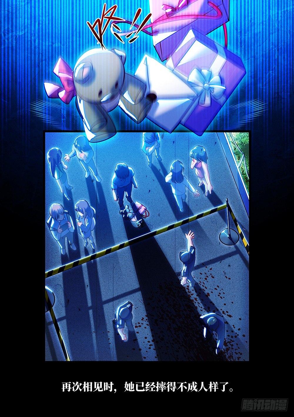第五十六话 橱窗-第60话