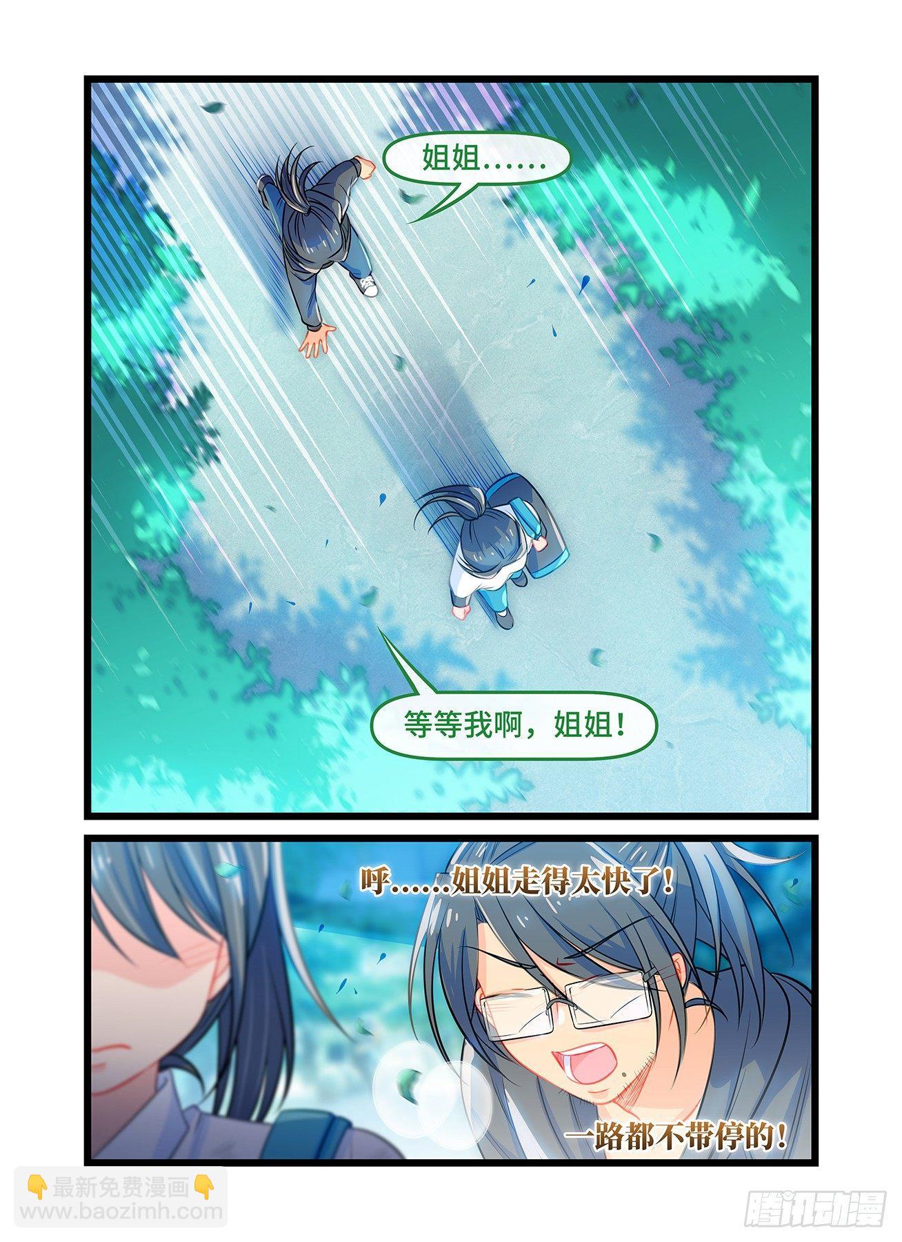 第六十话 决裂-第64话