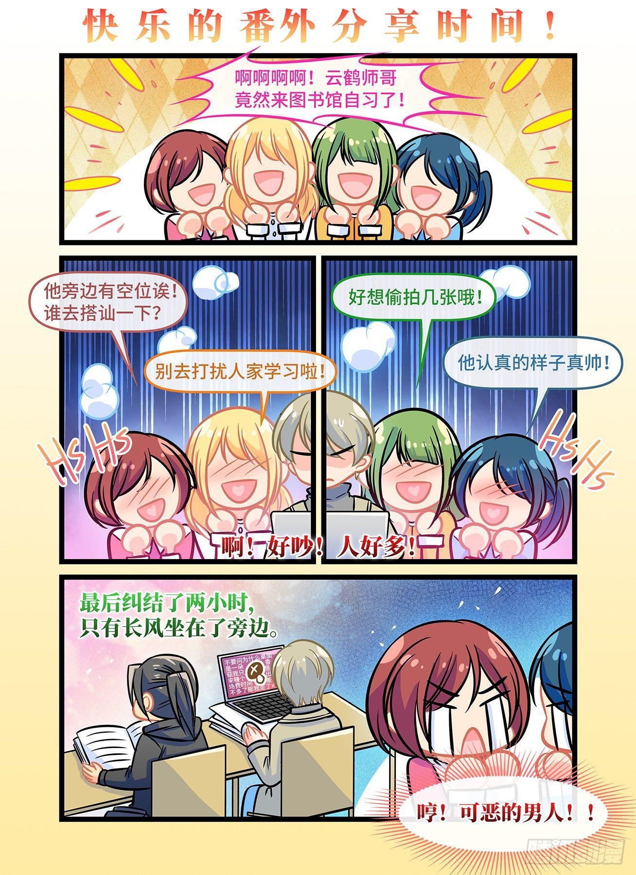 第六十四话 倒影-第68话