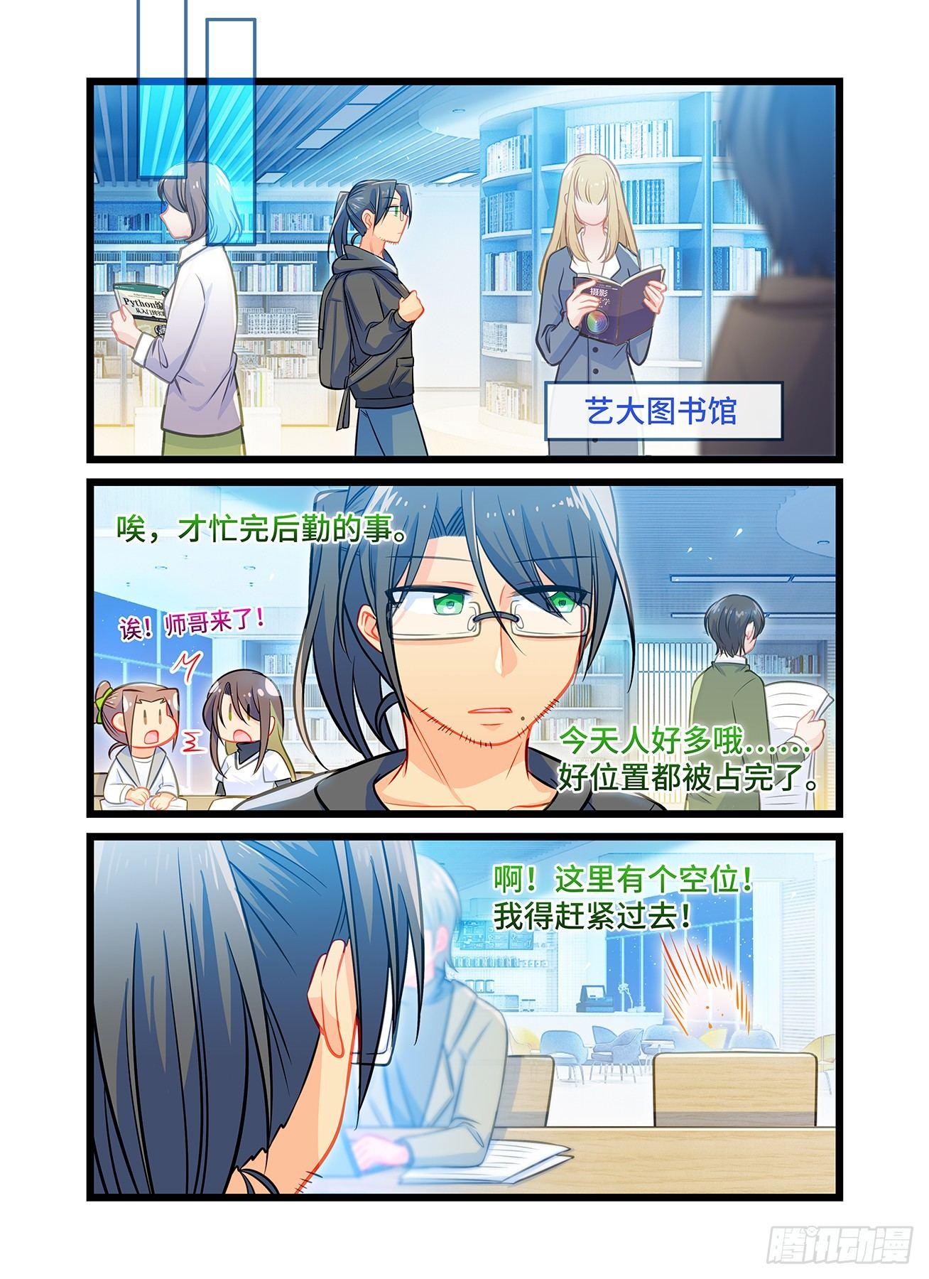 第六十四话 倒影-第68话