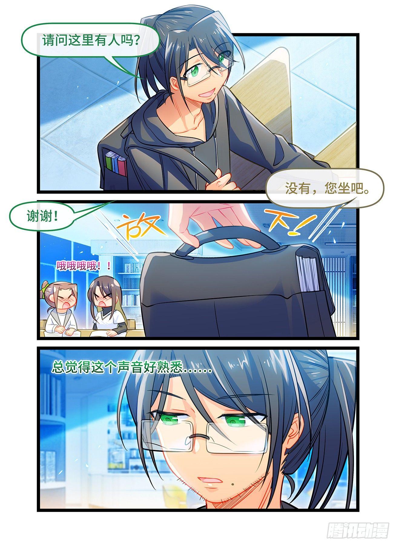 第六十四话 倒影-第68话