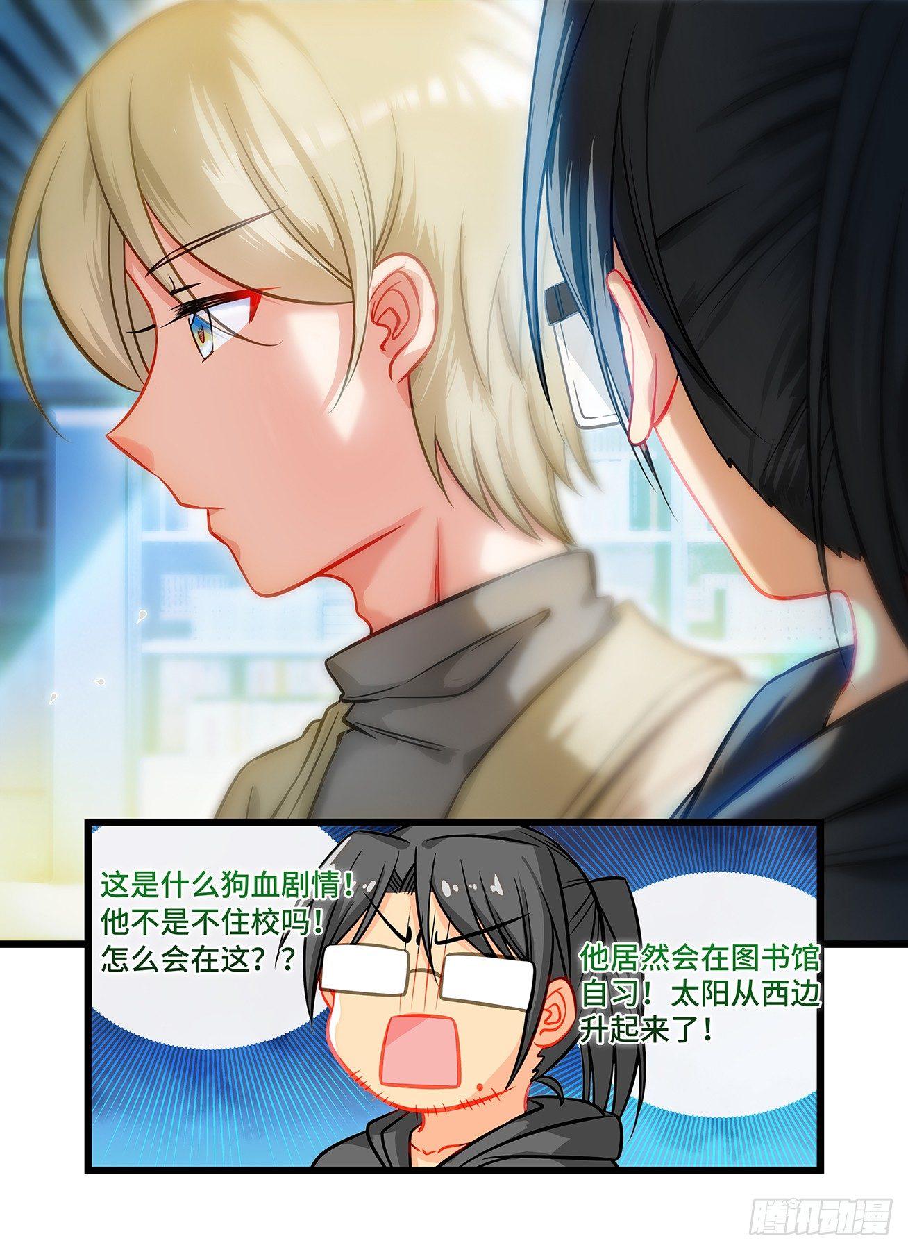 第六十四话 倒影-第68话