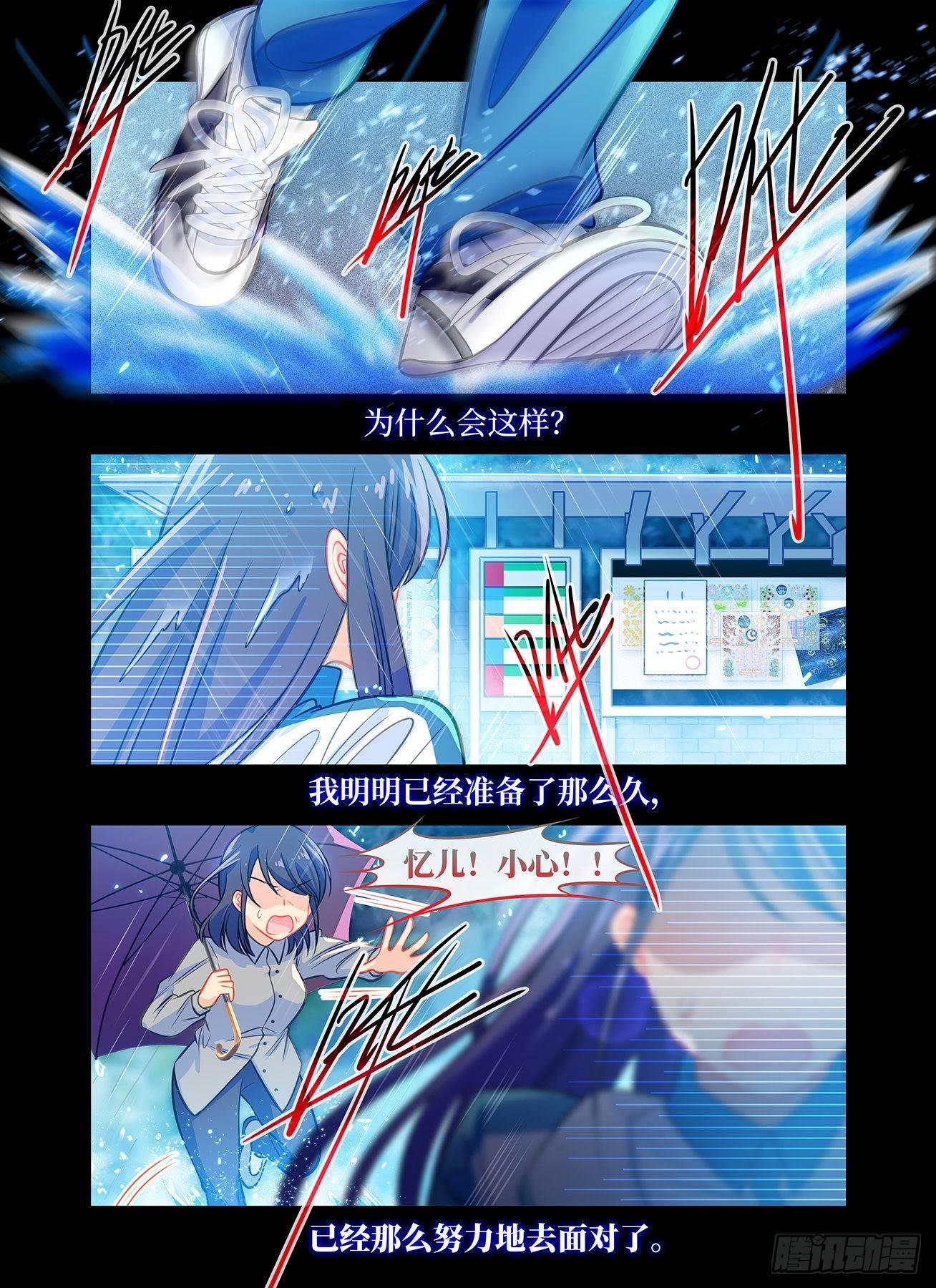 第六十八话 暴风雨-第72话