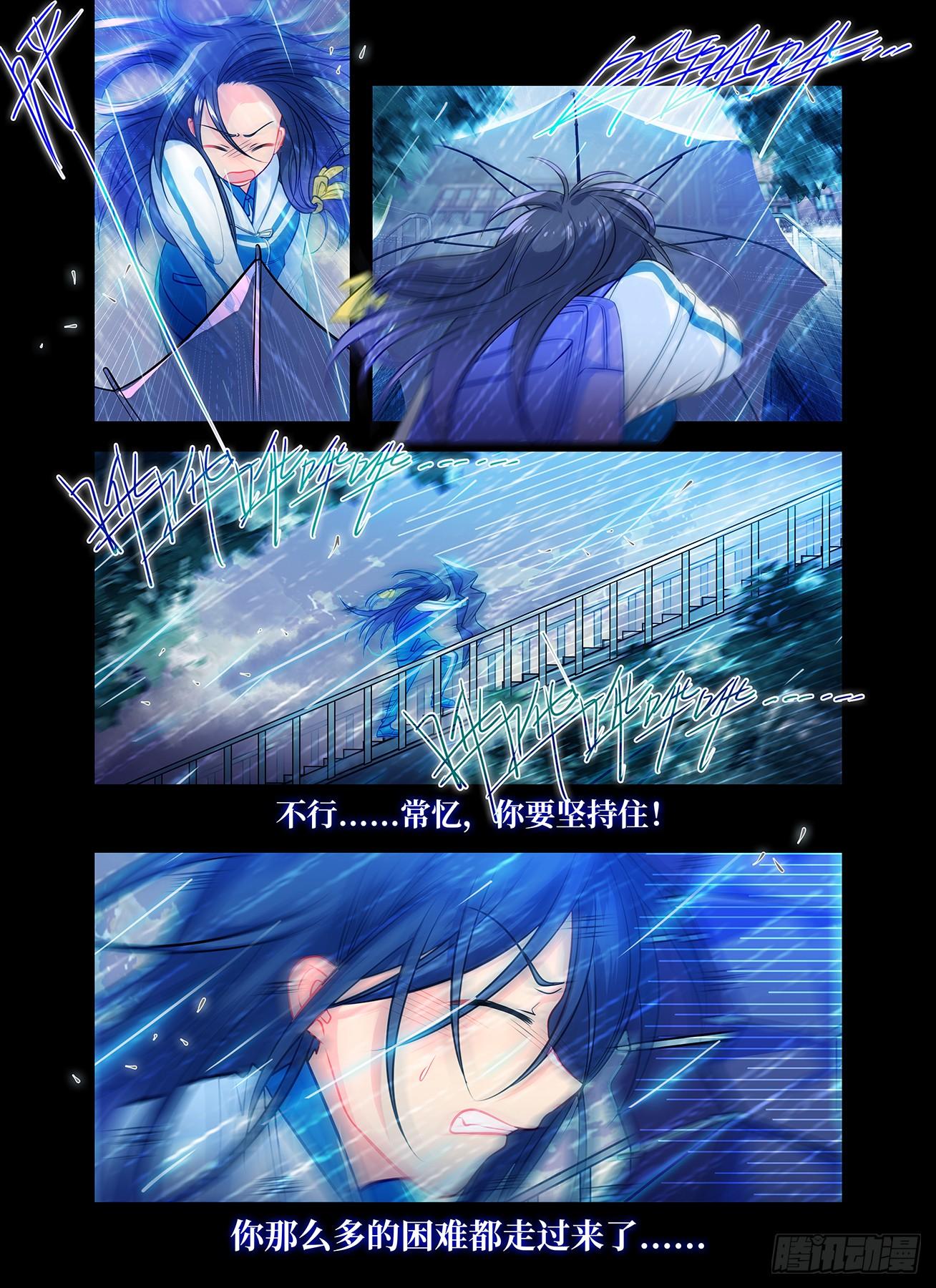 第七十话 坠落-第74话