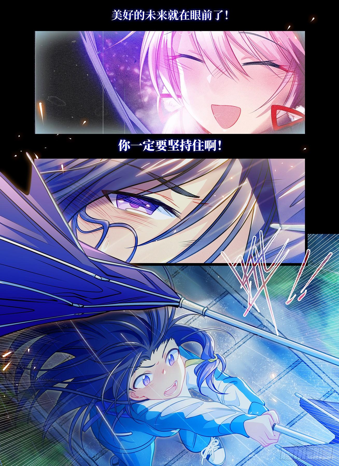 第七十话 坠落-第74话